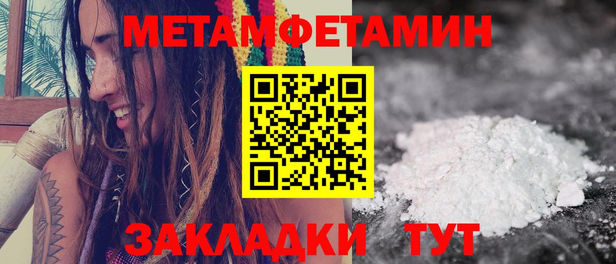Краснознаменск  Amphetamine VHQ  Amphetamine  Вход с VPN 