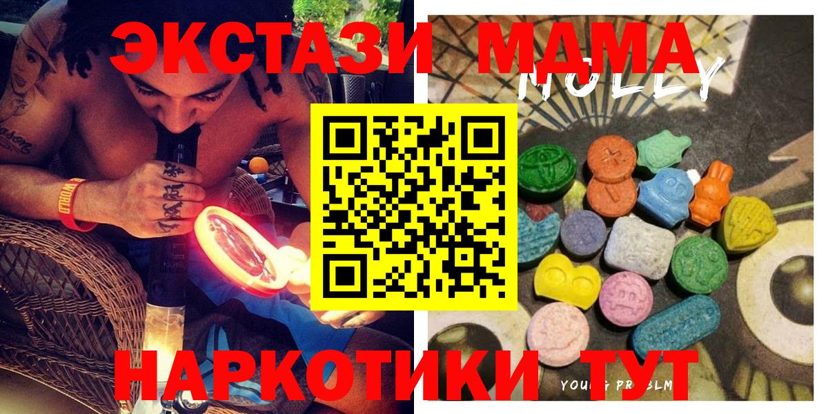 Ecstasy Punisher  Ecstasy 300 mg  hydra зеркало  Краснознаменск  Вход с VPN 