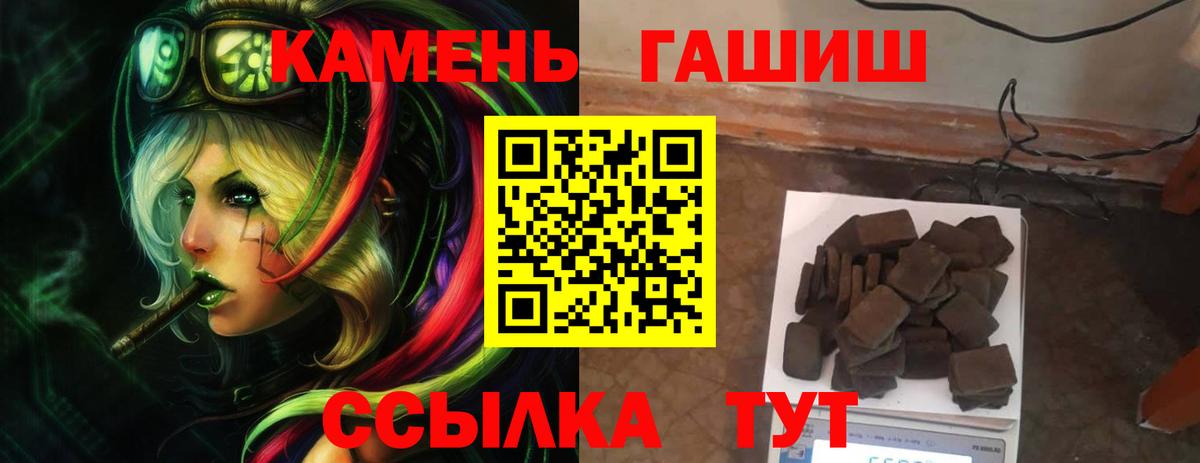 ГАШИШ ice o lator  Гашиш Изолятор  Краснознаменск  Вход с VPN 