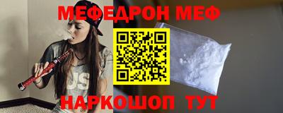 бошки Кинель