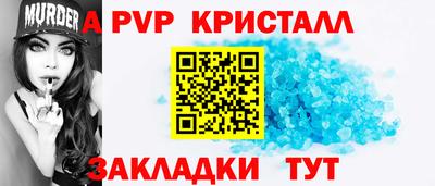 бошки Кинель