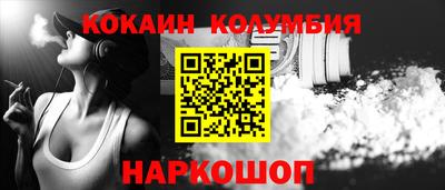 марки nbome Кингисепп