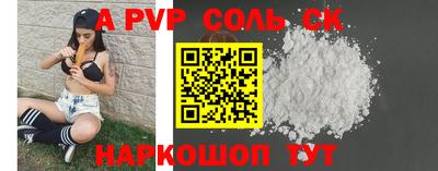 марки nbome Кингисепп