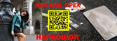 бошки Кинель