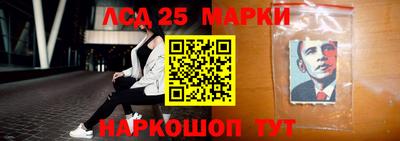 марки nbome Кингисепп