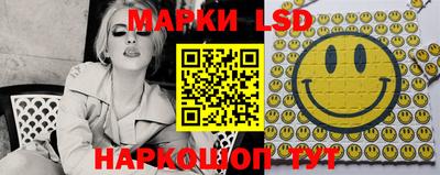марки nbome Кингисепп