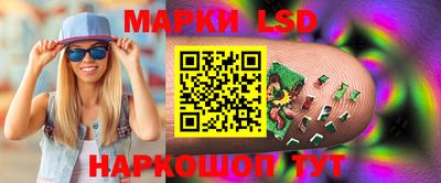 марки nbome Кимры