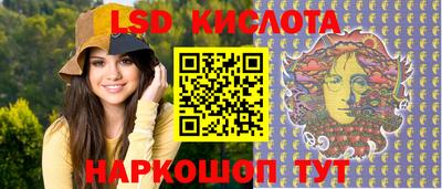 бошки Кинель