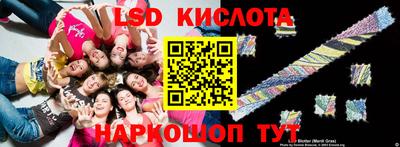 марки nbome Кингисепп
