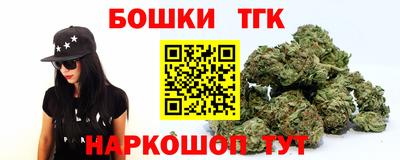 бошки Кинель