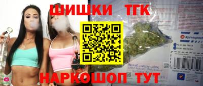 марки nbome Кимры