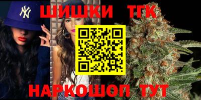 бошки Кинель
