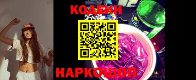 марки nbome Кимры