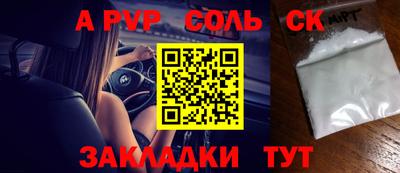 бошки Кинель