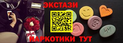 марки nbome Кингисепп