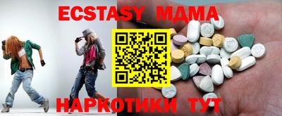 марки nbome Кингисепп