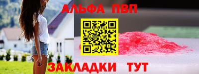 бошки Кинель