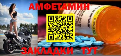 бошки Кинель