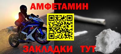 марки nbome Кимры