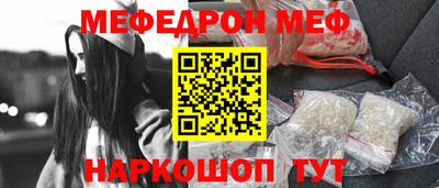 марки nbome Кимры