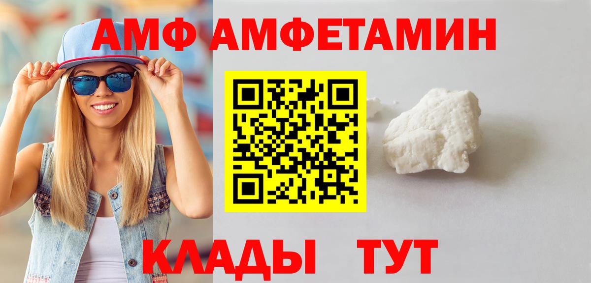 Краснознаменск  Первитин пудра  Вход с VPN  Первитин пудра 