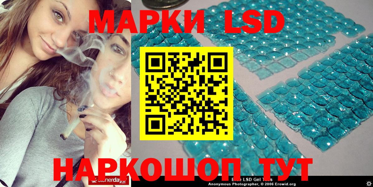 Марки NBOMe 1,5мг  Вход с VPN  Марки 25I-NBOMe  Краснознаменск  Марки NBOMe 1,5мг 