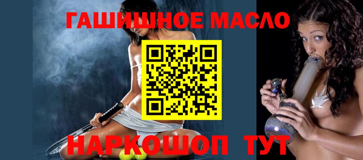 ТГК вейп Краснознаменск