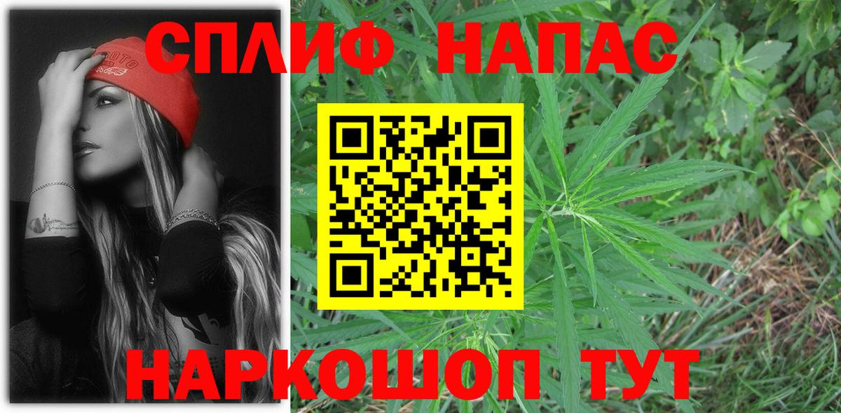 МАРИХУАНА Amnesia  Конопля индика  Каннабис LSD WEED  Краснознаменск  Вход с VPN 